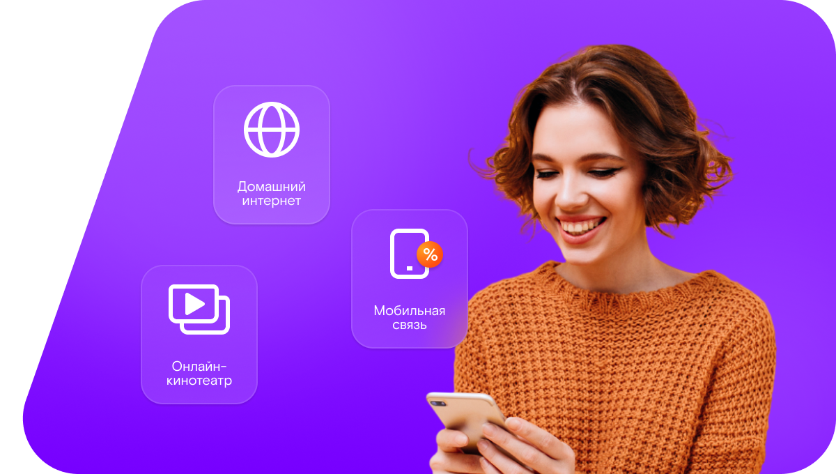 Промо-тарифы Ростелеком в&nbsp;хутор Тленхори (Республика Дагестан)